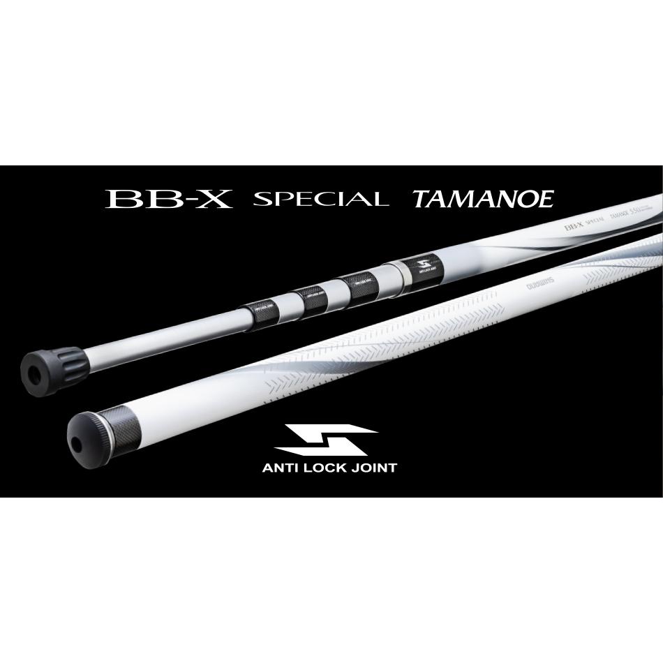 Shimano BB-X SPECIAL TAMANOE 550 Landing Net 4969363259356 – North-One  Tackle