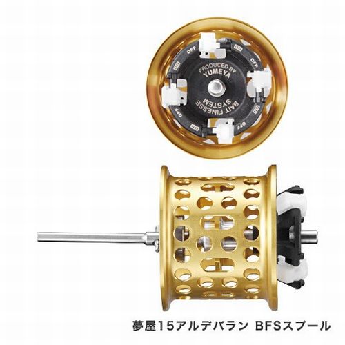 Shimano Yumeya 15 ALDEBARAN BFS Spool Baitcasting Reel Parts